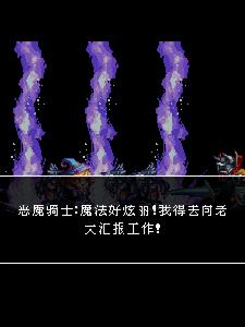 魔法少女之黑暗戰記 魔法少女之黑暗戰記