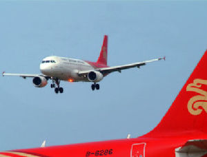 深圳機票網 深圳機票網