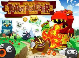 火龍防禦戰 火龍防禦戰