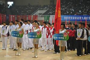 體育館各種賽事和演唱會相冊