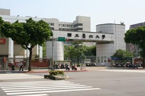 國立台北大學