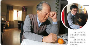 西交大六君子事件 西交大六君子事件