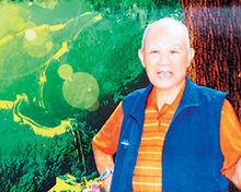 “綠化老人”單昭祥