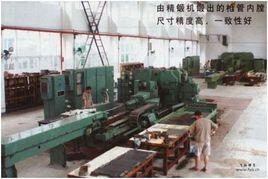 兵工廠武器製造 兵工廠武器製造