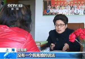 《新聞30分》報導家和工程上海基地明麗老師