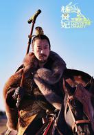 楊貴妃[2015年范冰冰主演電影]