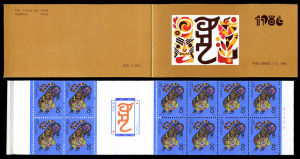 SB(14)1987 丁卯年