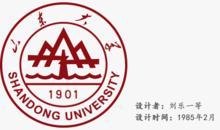 山東大學校徽