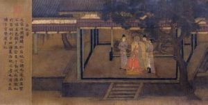 宋女孝經圖卷 宋女孝經圖卷