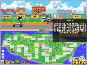 美食天堂之台灣食字路口 美食天堂之台灣食字路口