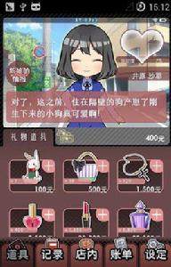 黑店[flash小遊戲]