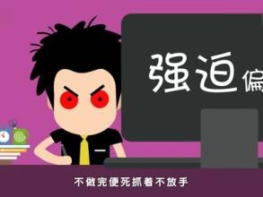 蔡戈尼效應 蔡戈尼效應