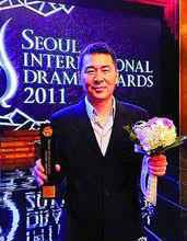 三國獲韓國首爾大獎