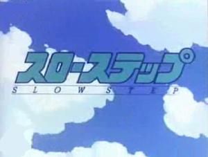 漫步青春路 漫步青春路