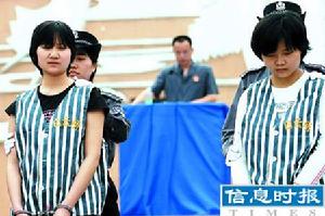 為境外竊取、刺探、收買、非法提供國家秘密、情報罪