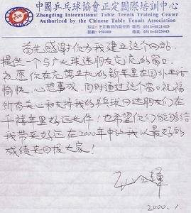 （圖）令輝星際