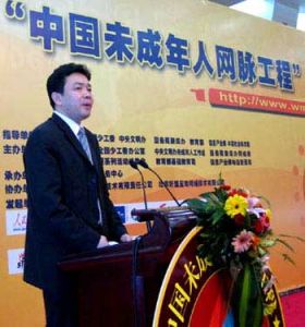 完全民事行為能力人