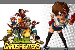 《亂鬥堂》評測