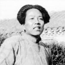 王青芳 '京中四怪'