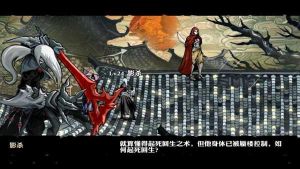 影之刃 遊戲界面