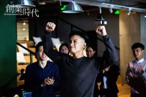 《創業時代》劇照