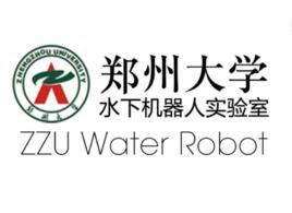 鄭州大學水下機器人實驗室 鄭州大學水下機器人實驗室