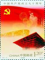 2011-16 科學發展（6-6）J