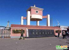 額濟納旗策克口岸