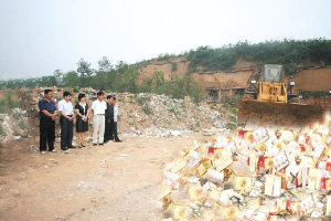 山西沁源懸浮照