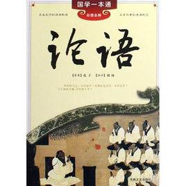 不憤不啟,不悱不發 不憤不啟,不悱不發