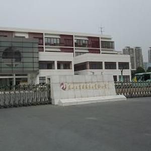 齊賢學校 齊賢學校