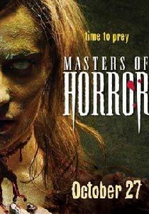 恐怖大師第1季 恐怖大師第1季