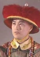 愛新覺羅·胤礽