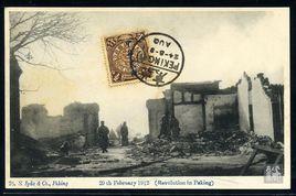 二月兵變 二月兵變