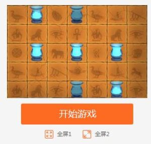 魔法花瓶 魔法花瓶