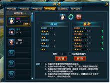 斬神[網頁遊戲]