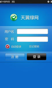 天翼綠網 天翼綠網