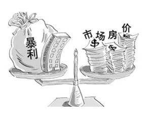 土地招拍掛制度