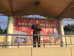 胡朝陽[中國校園勵志演講專家]