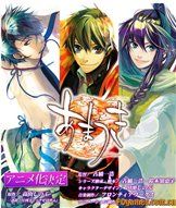 《雨月》 《雨月》