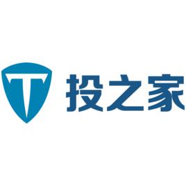 投之家 投之家