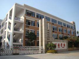 可園學校 可園學校