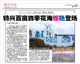 瀘州金夫人奧古斯都農莊 瀘州金夫人奧古斯都農莊