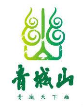 青城山標誌