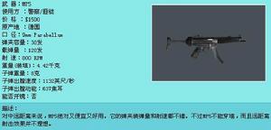 （圖）《反恐精英》