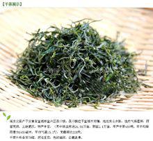 歷史名茶——塔泉雲霧