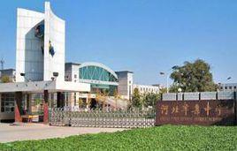 河北省辛集中學 河北省辛集中學