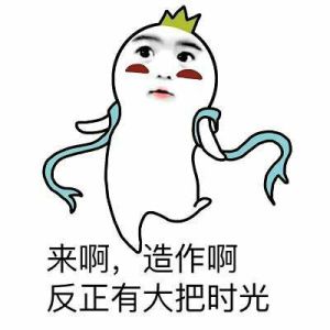 魔系青年 魔系青年