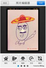 身體密碼[手機]