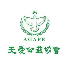 溫州市天愛公益協會 溫州市天愛公益協會